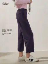 高腰の速乾フィットネスパンツ【レディース・ストレート・フィット・休暇用】