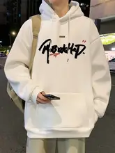 アメリカンカジュアルパーカー【春秋用・ビッグサイズ・ルーズフィット・フード付き・長袖】