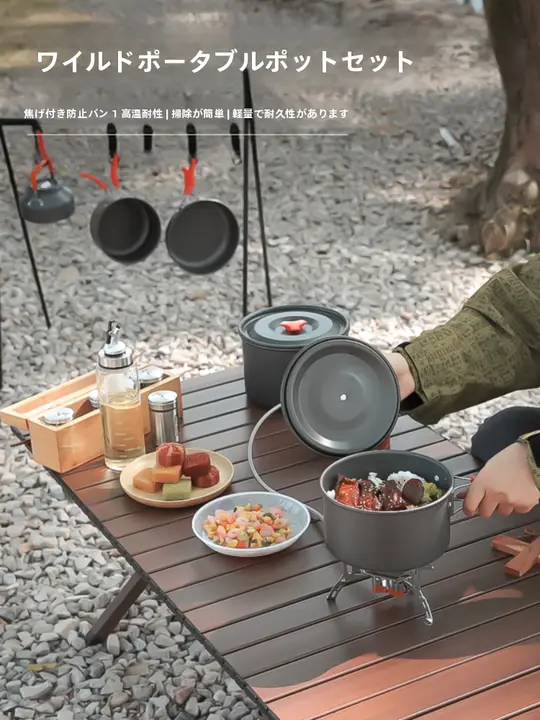 アウトドア用 コンパクトキャンプ鍋セット【焼却器具・ポータブル・水沸かし用】