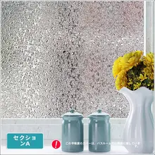 3D立体 静電気ガラスフィルム バスルーム用マットタイプ UVカット 雑貨・水滴デザイン