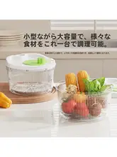 手動式 野菜用水切り器【家庭用・サラダ洗浄・回転脱水】