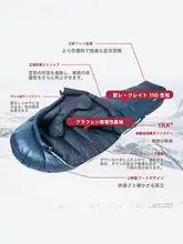 BLACK ICE アウトドア用 白鹅绒 寝袋【木乃伊型・防寒・一人用】