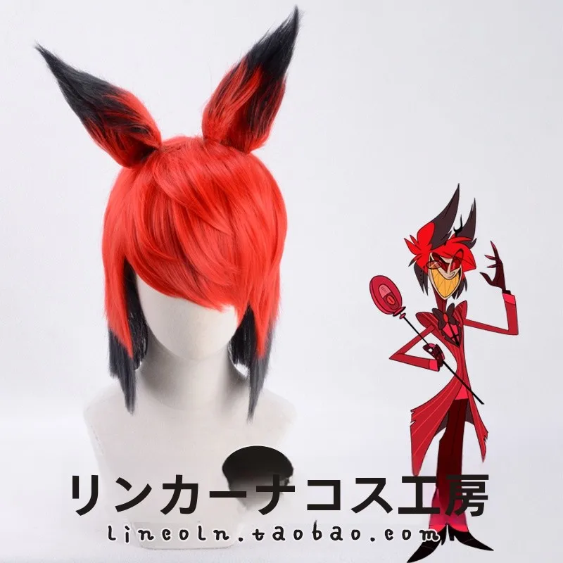ナイトメアービフォアクリスマス キャラクター キャラクター ウィッグ おすすめ 5選 に含まれる Alastor キャラクターコスプレウィッグ