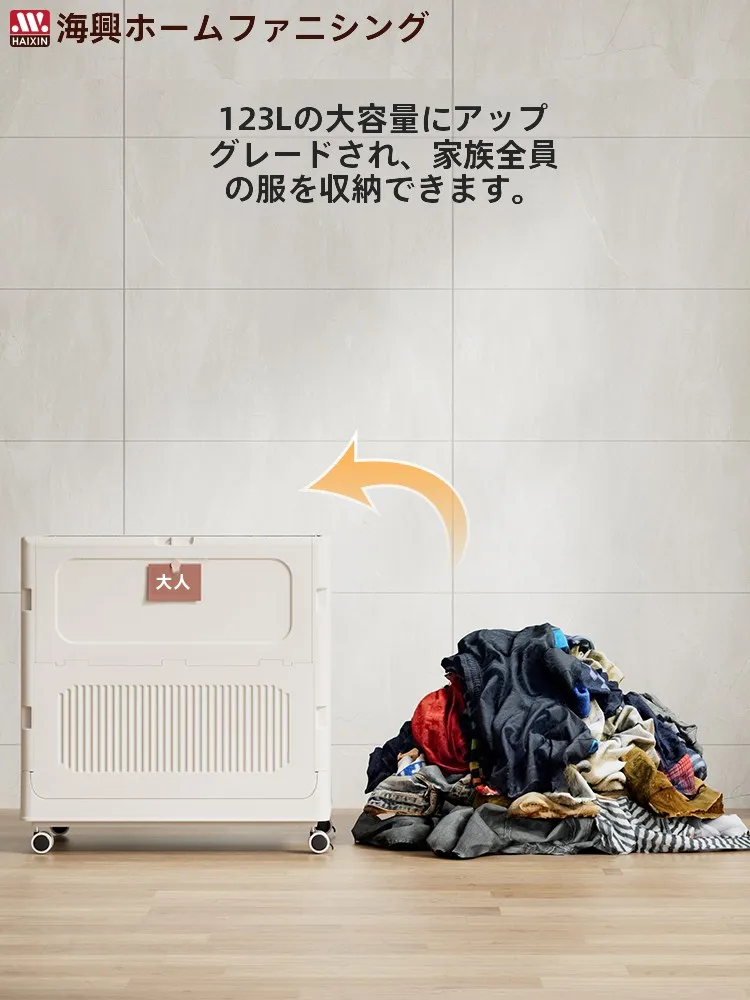 折りたたみ式収納バスケットの収納力と使い方：大容量フリップトップ設計の実用性解析