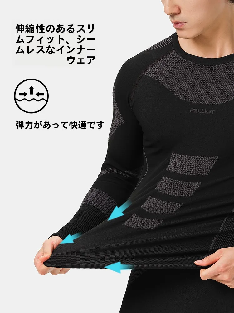 防寒インナーベストの保温性能はどれくらい？pelliot 保温機能付きインナーの実測結果