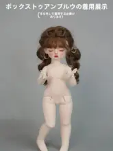 BJDドール服【防染色・ミミウサギデザイン・ベースウェア】（セットアップ対応）