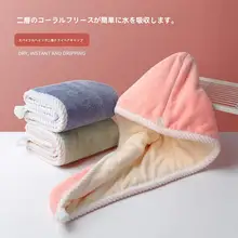 極上の吸水性を誇るドライヘアキャップ【厚手・速乾・バスキャップ】