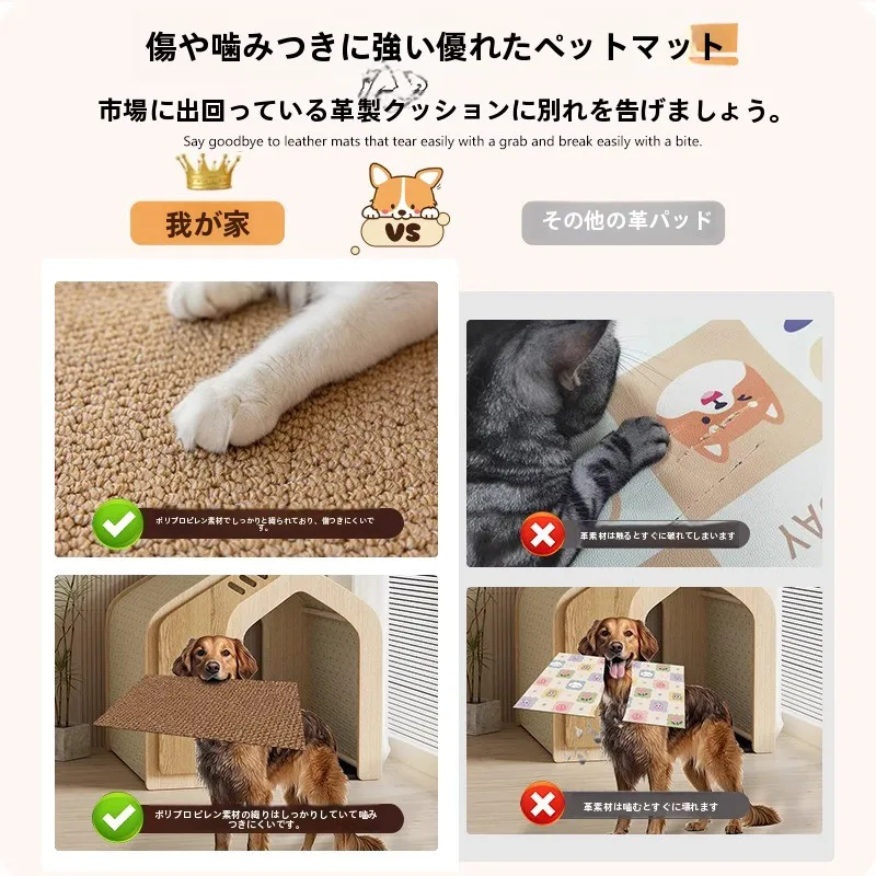 ペット防音室を買うなら、この1つのマットが本当の救世主？