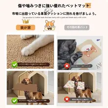 ペット用防音マット【耐噛み性・洗える・厚手・大サイズ】