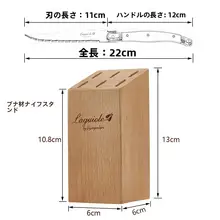 ラギオール製 牛ステーキナイフ【家庭用・欧風デザイン・スタンダードカトラリー】（セットアップ対応）