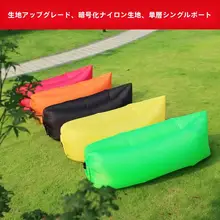 アウトドア用フロートソファ【携帯式・ビーチ用・エアマット・寝袋要らず】