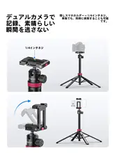 Ulanzi ミニ三脚 自撮り棒 スマホ カメラ ホルダー MT44 自立 伸縮 旅行 コンサート 撮影 動画 iPhone対応 DJI Pocket対応「Ulanzi」