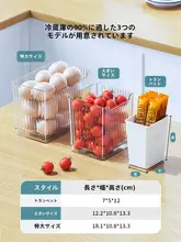 側面収納ボックス 冷蔵庫 キッチン 整理 プラスチック