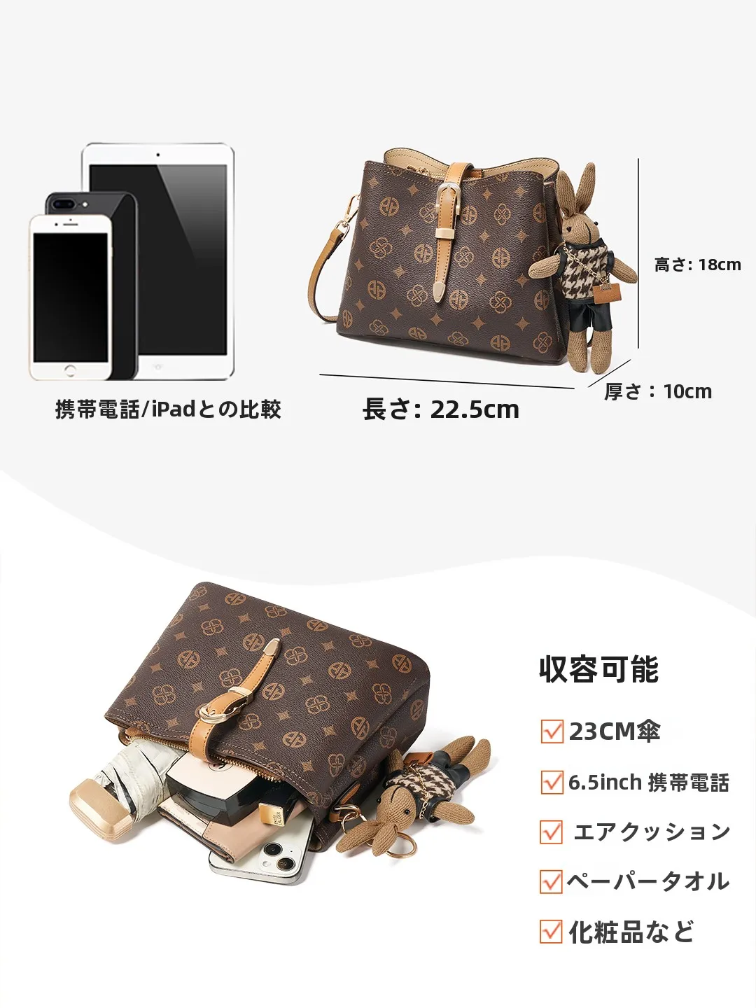 2way ショルダーバッグ：スーツに合うラウンドミニバッグの実用性と機能性を解説