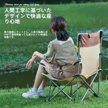 探野者 折りたたみ式 超軽量 アウトドアチェア【キャンプ・釣り・昼寝用】