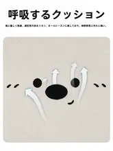 通気性に優れたリネン製カートゥーンデザインの車用シートクッション【夏用・女性向け・快適な座席カバー】