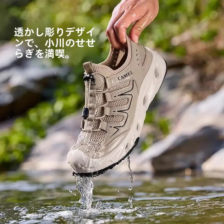 Camel 通気性に優れたウォータープルーフシューズ【軽量・ハイキング・アウトドア用】