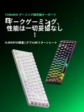 タマイズ可能なマグネット軸搭載無線ゲーミングキーボード【Bluetooth対応・エレガントデザイン】