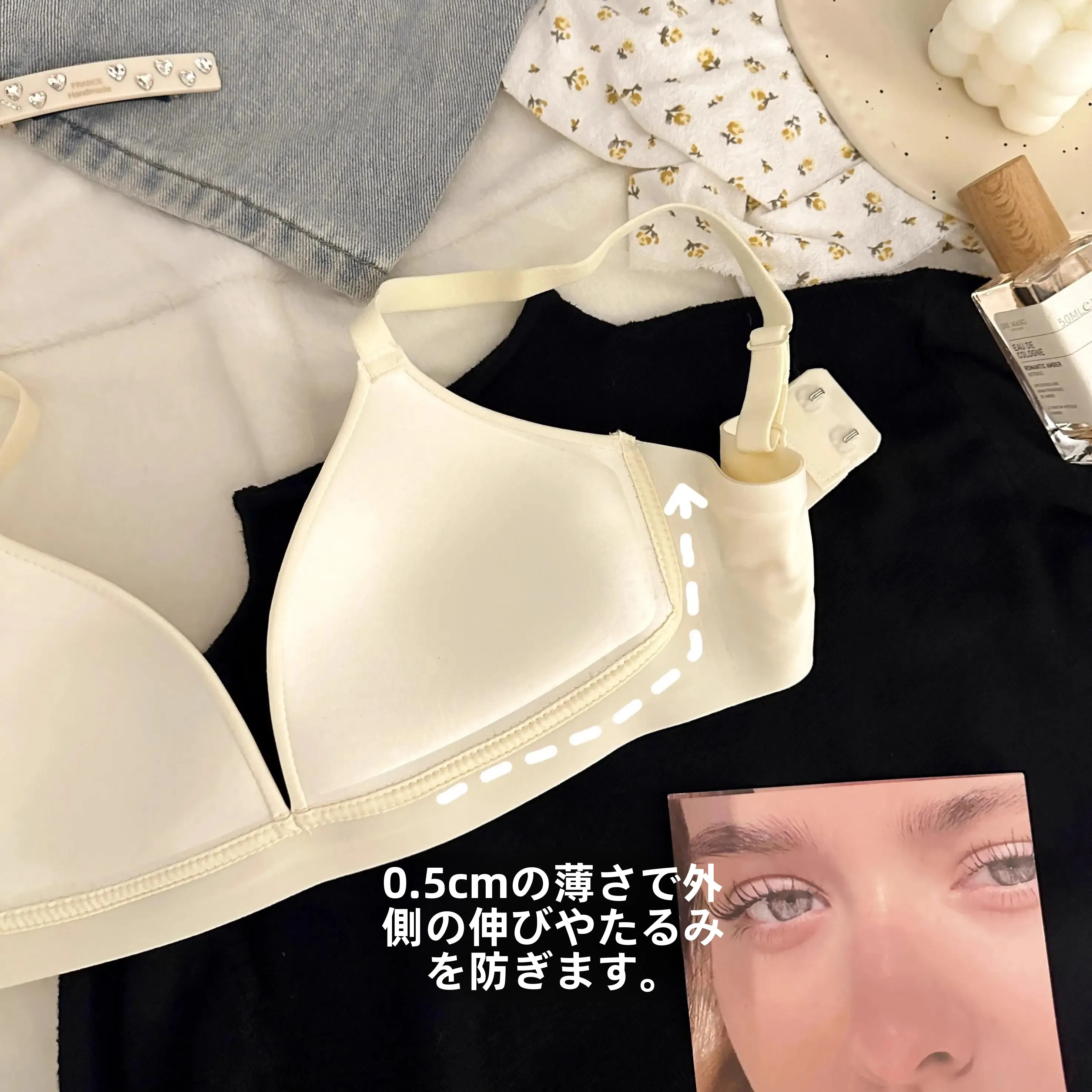 シンプルな無縫製ブラトップ：無鋼線・薄型で下垂防止を実現