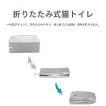 車用キャットバッグ【防臭機能・折りたたみ可能・トイレ付き・お出かけ用】