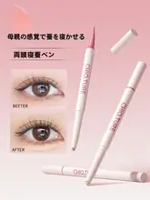 二合一ハイライトペン【ダブルエンド・アイメイク用】