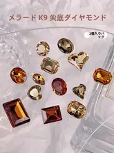 美拉德 ネイル用透け底お洒落ダイヤモンド装飾【長方形・楕円・ミックスセット】