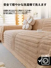 2025年新作ライトラグジュアリーとハイエンドセンス ソファカバー