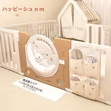 赤ちゃん用防護フェンス【滑り止め付き・玄関マット・交換可能なクッション】（セットアップ対応）
