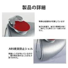 車用バックミラー用小型円形補助ミラー【視界確保・リフレクター付き】