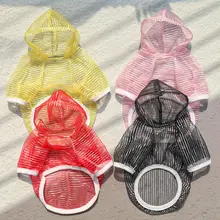 夏用ペット用ウェア【薄手メッシュ・抜け毛防止・通気性・可愛いデザイン】