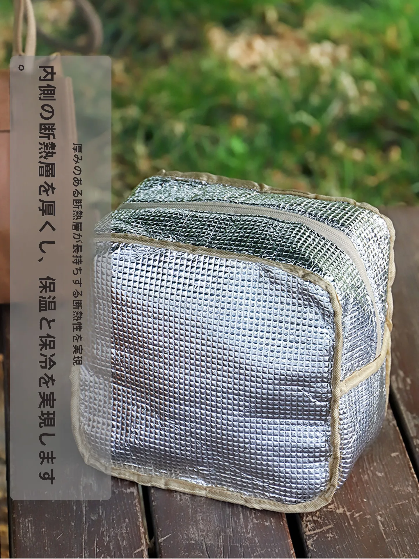 通勤の毎日を彩る、ランチクロスを選ぶべき理由は？