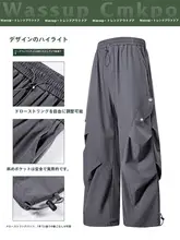 軽量で快適！夏用アウトドア用速乾パンツ【女性用・ワイドフィット・クライミング用】