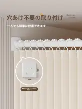 部屋を分ける折りたたみ式カーテン【取付け穴あけ不要・リビングと寝室分割用】