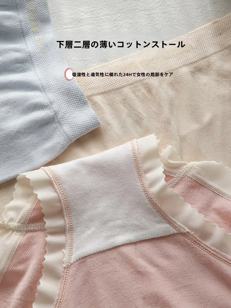 「おっぱいパンツ」を選ぶときに迷うのは、本当に素材かデザインなのか？