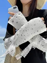 リボン付き 星柄レース 日焼け防止アームカバー【夏用・薄手・通気性・UVカット】