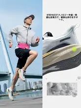 Xtep ランニングシューズ メンズ レディース メッシュ 通気性 クッション性 衝撃吸収 耐磨耗 軽量 ジョギング マラソン 運動 体育 学校 オールシーズン