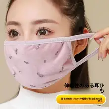 通気性のある防寒コットンマスク【アウトドア・防風・防塵・洗濯可能・男女兼用】