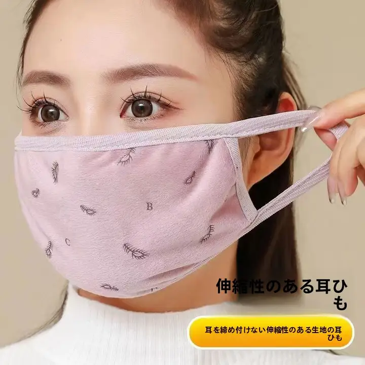 通気性のある防寒コットンマスク【アウトドア・防風・防塵・洗濯可能・男女兼用】