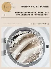 高級感のある北欧風ソファカバー【四季用・雪尼ール素材・猫の爪から保護】