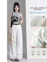 ホワイト 天然シルク混デニムパンツ【高腰・ストレート・ワイドレッグ・春秋用】