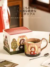 かわいい陶器製マグカップ【オフィス・朝食・コーヒー用・誕生日プレゼント】