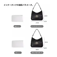 Hobo内胆用防水整理収納袋【超軽量・デュポン紙・ポケット付き】