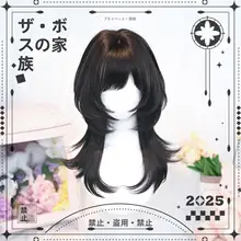 ロリータ風 星翎 コスプレ用ウィッグ【自然な中長髪・フルウィッグ】