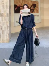 ヴィンテージ風デニムシャツとワイドパンツ（セットアップ対応）