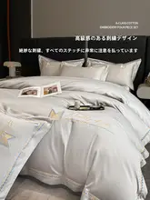 イタリア製 刺繍入り ファミリーベッド用四点セット【全棉・エレガントデザイン】（セットアップ対応）
