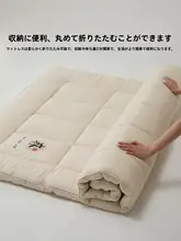 大豆繊維製マットレス【極上の柔らかさ・和式寝具用】