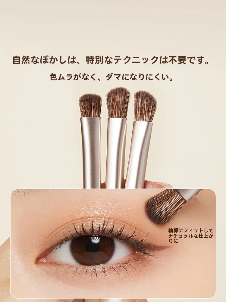 MINISO 初心者向け携帯用メイクブラシセット【アイシャドウ・チーク・シェーディング用】