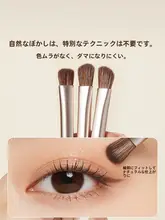 MINISO 初心者向け携帯用メイクブラシセット【アイシャドウ・チーク・シェーディング用】