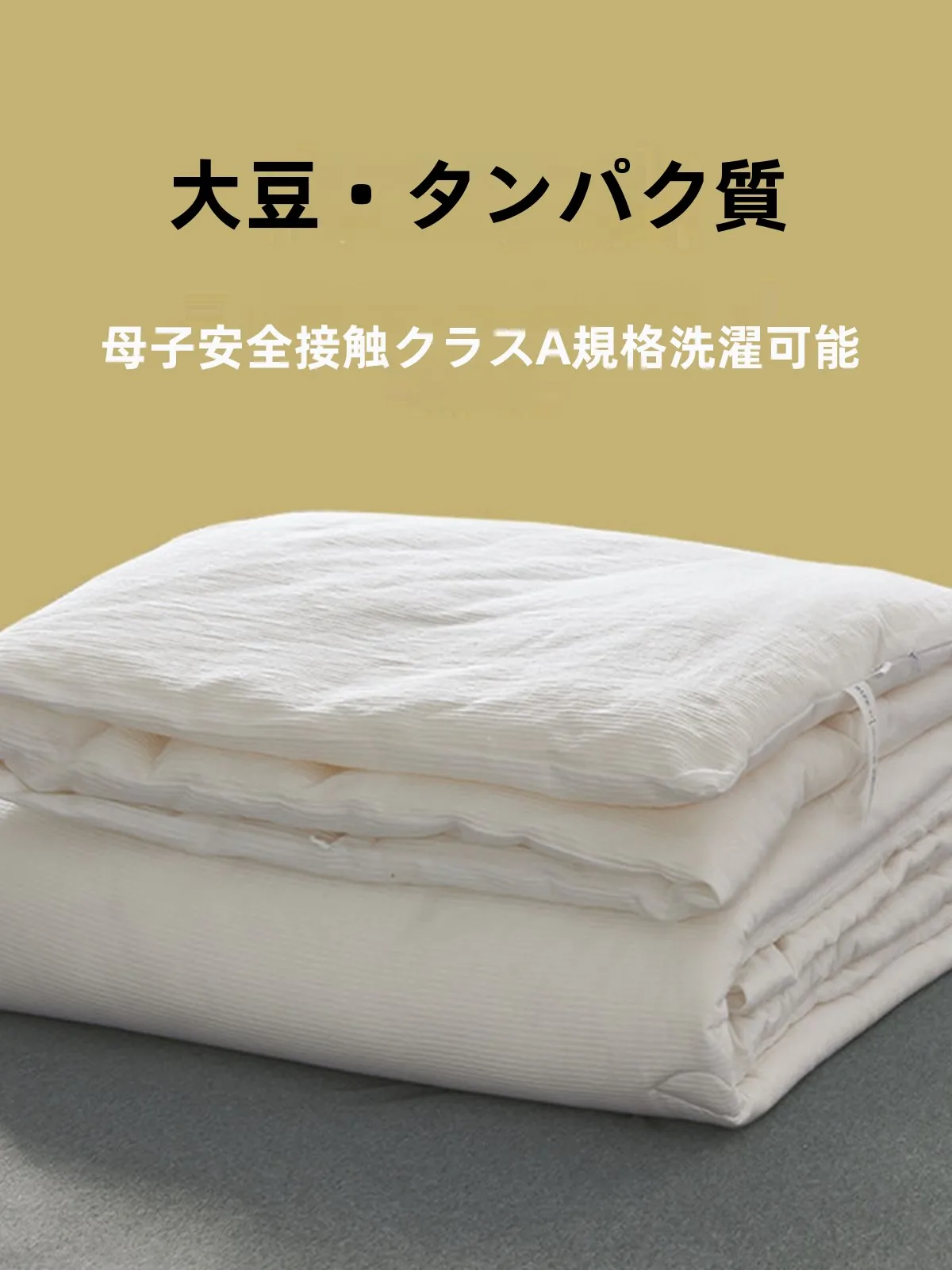 おうち時間を豊かにするおすすめアイテム 完全ガイド 2026年版