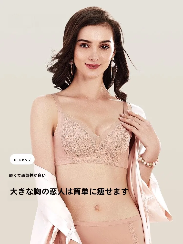 古今大サイズ通気性ノンワイヤーレースブラ：大胸女性の夜間着用に最適なフィット感と通気性